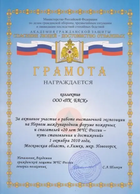 Сертификат 14