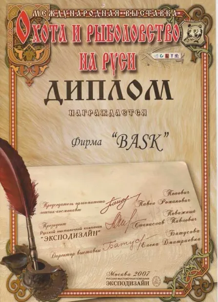 Сертификат 15