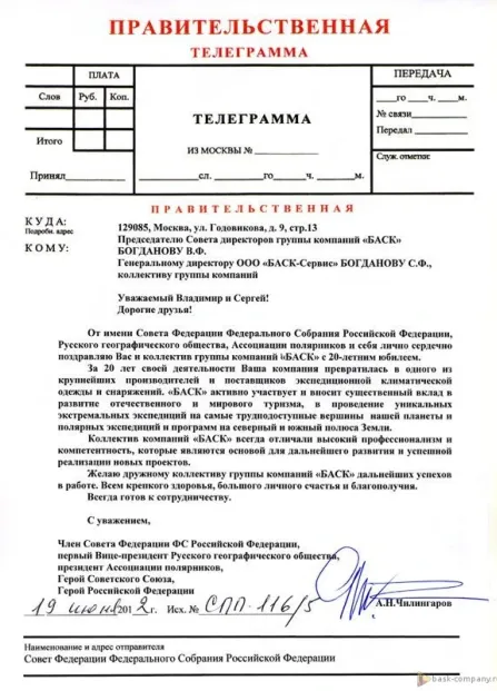 Сертификат 24