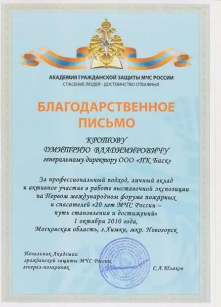 Сертификат 29