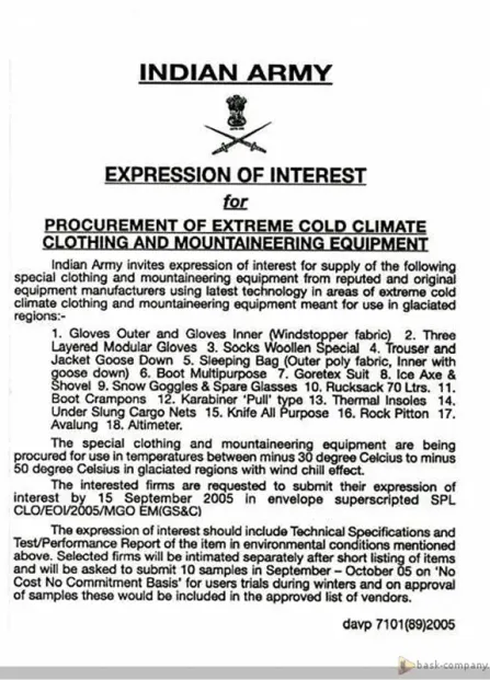 Сертификат 31