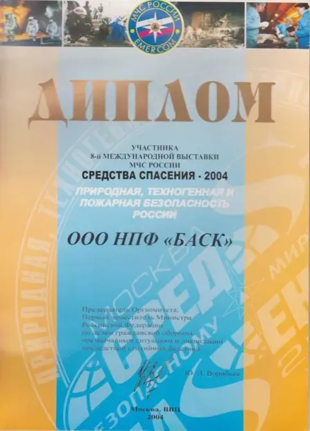 Сертификат 35