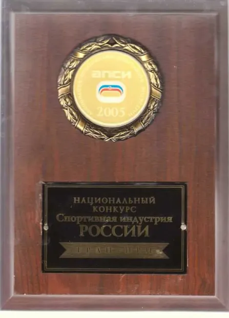 Сертификат 36