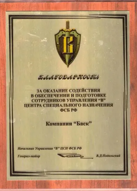 Сертификат 37