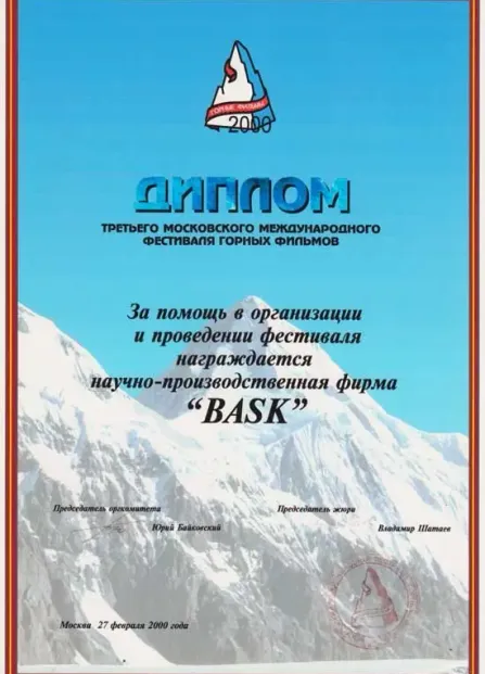 Сертификат 40