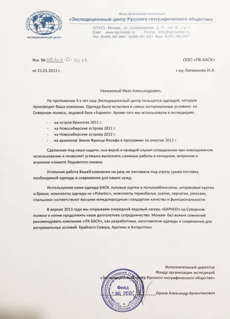 Сертификат 46