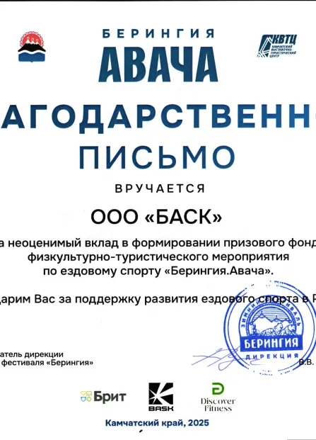 Сертификат 48