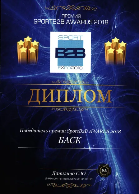 Сертификат 49