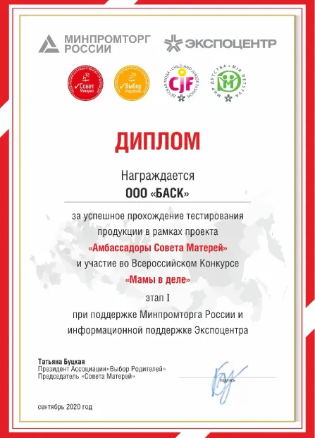 Сертификат 5