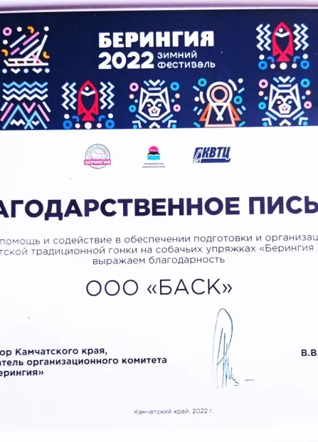 Сертификат 56