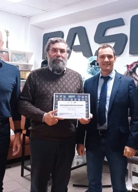 Сертификат 57