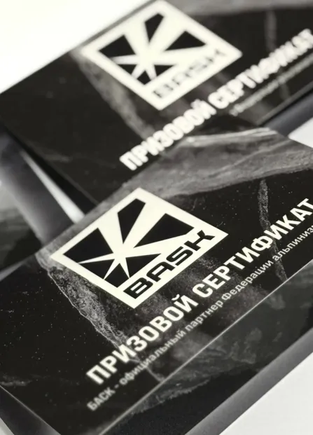 Сертификат 61