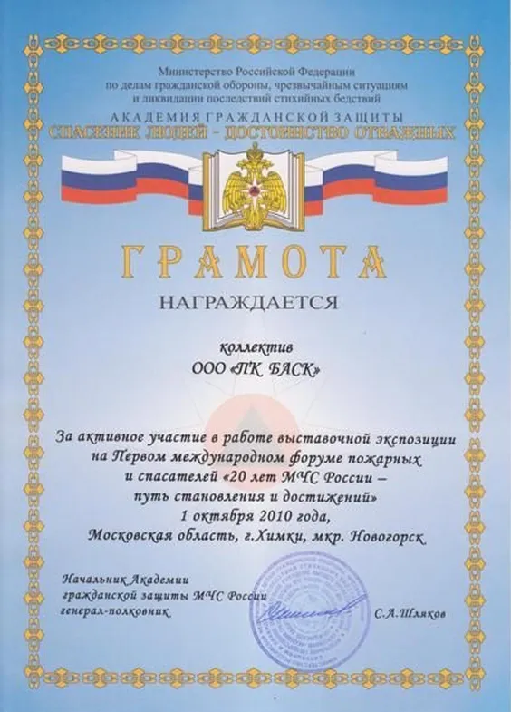 Сертификат 14