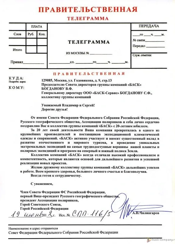 Сертификат 24