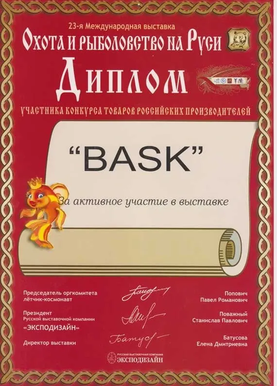 Сертификат 26