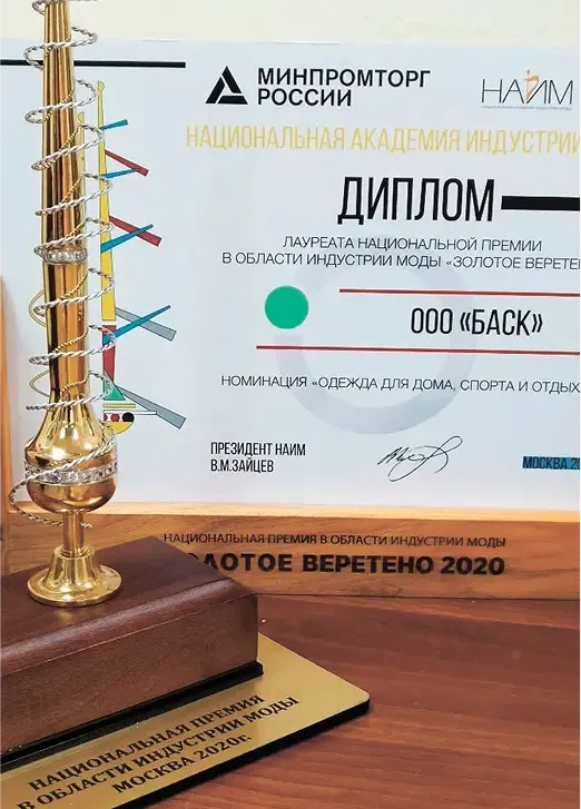 Сертификат 3