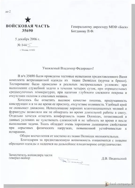 Сертификат 34