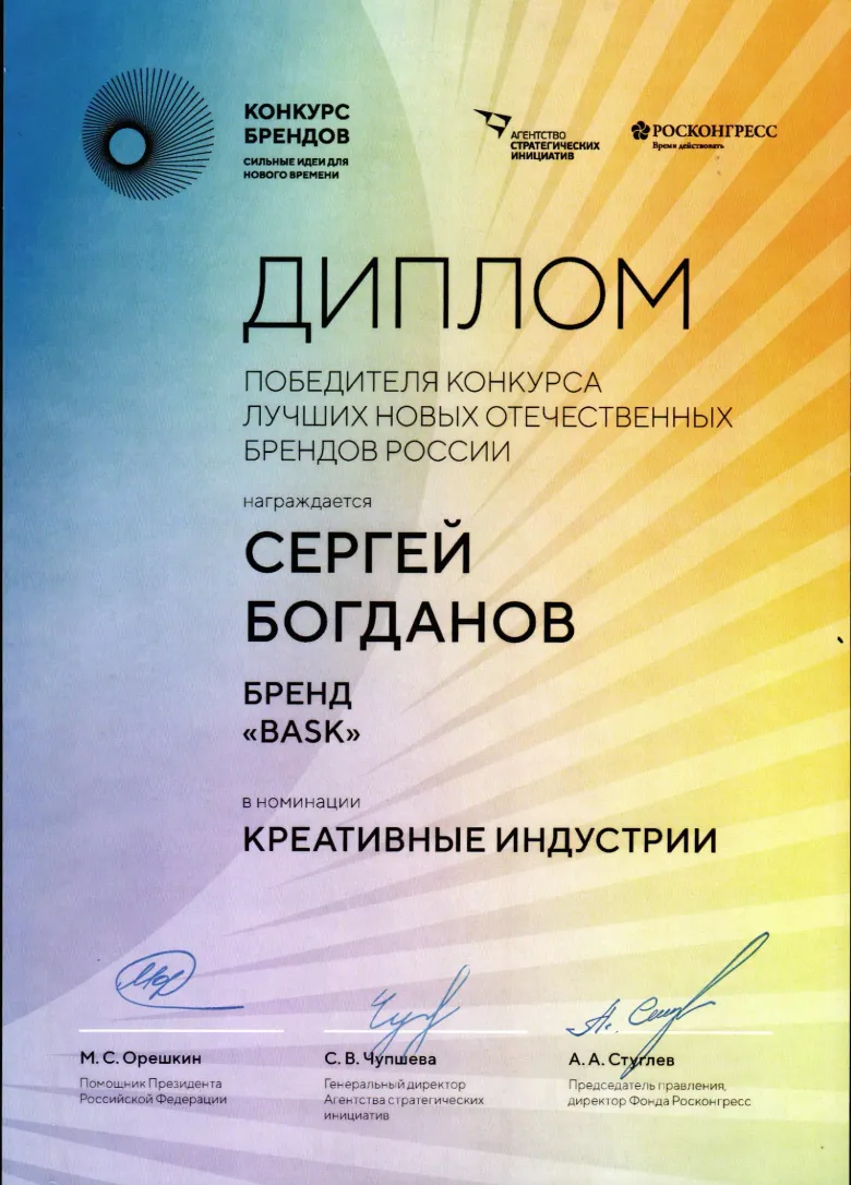 Сертификат 4