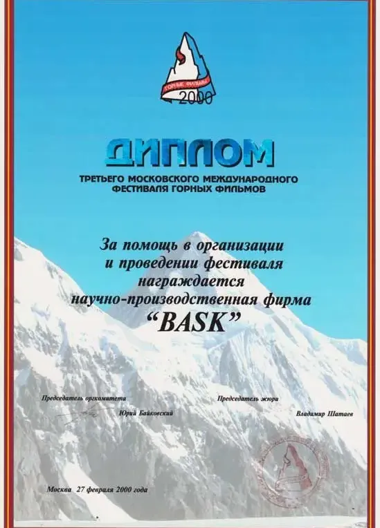 Сертификат 40