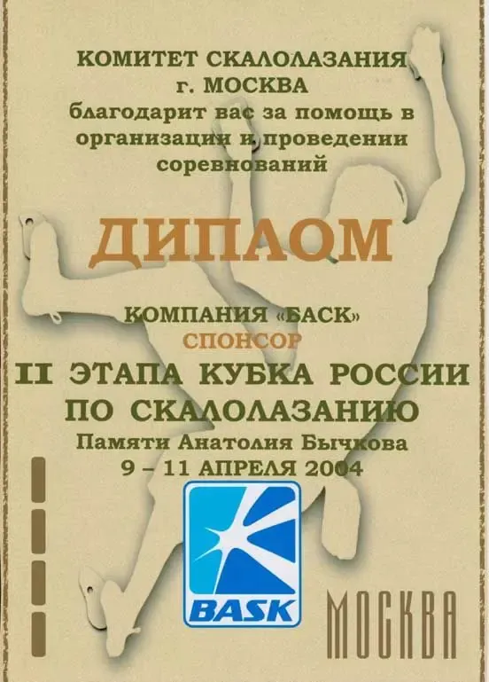 Сертификат 41