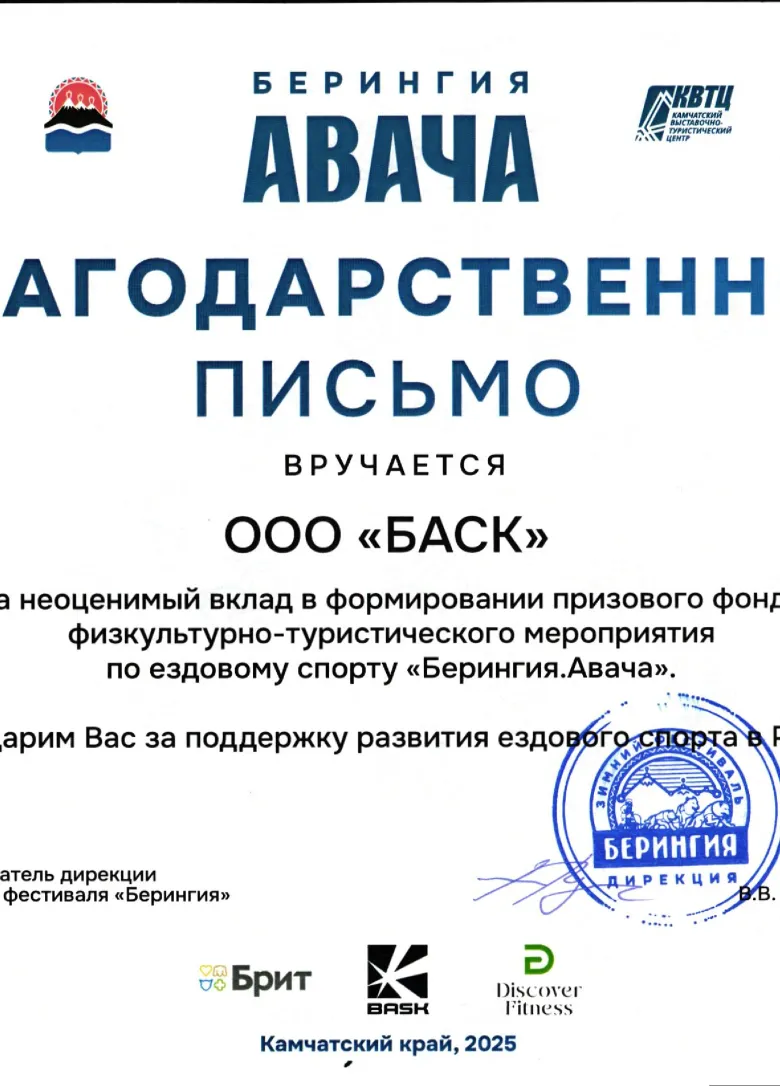 Сертификат 48