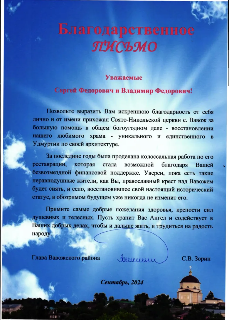 Сертификат 59