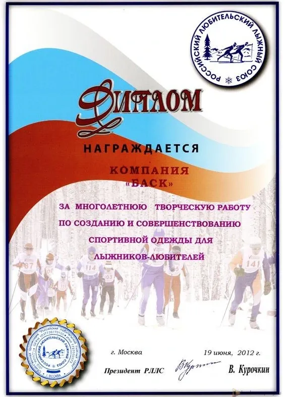 Сертификат 9